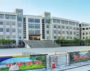 2026天津专升本：天津理工大学中环信息学院到底怎么考？