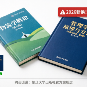 2026天农专升本教材终极指南——三专业9本书深度拆解