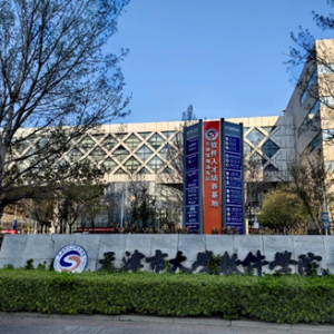 天津市大学软件学院