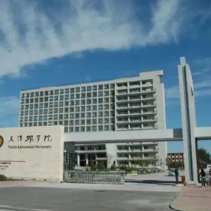 天津农学院