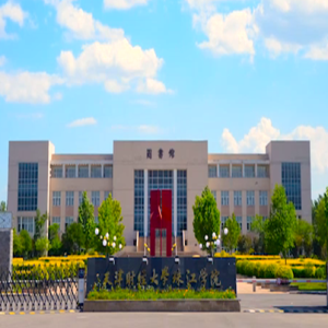 天津财经大学珠江学院