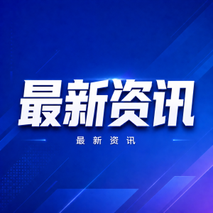天津专升本政策解读