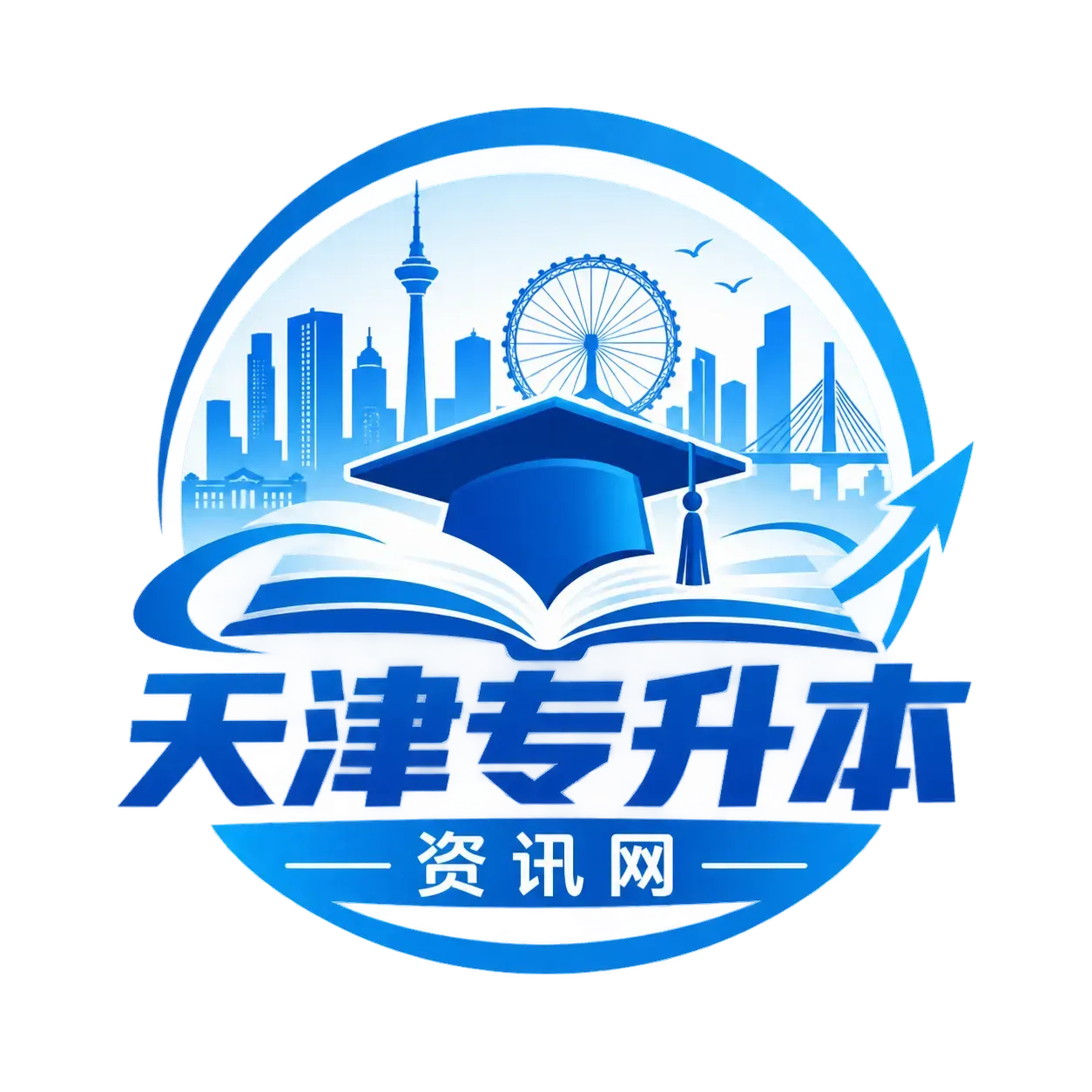 天津专升本资讯网