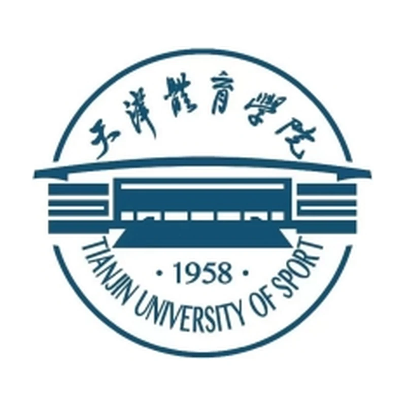 天津体育学院 校徽