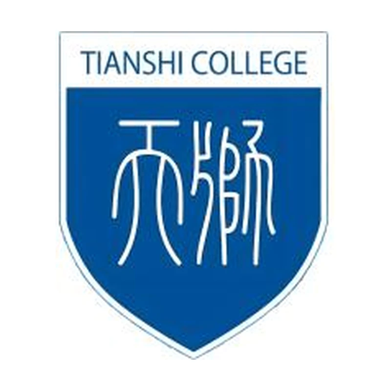 天津天狮学院 校徽