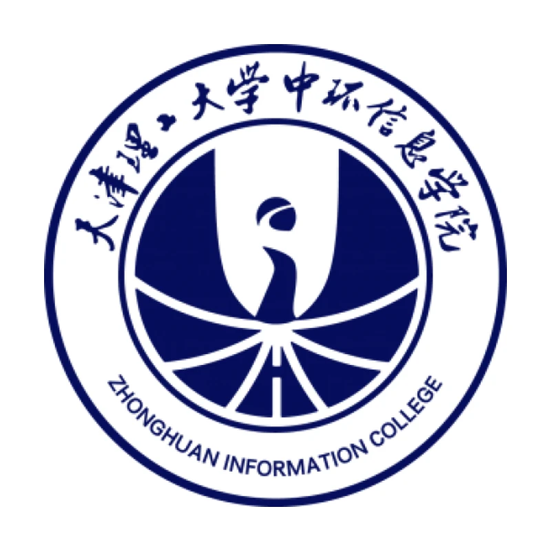 天津理工大学中环信息学院 校徽